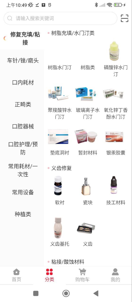千齒匯