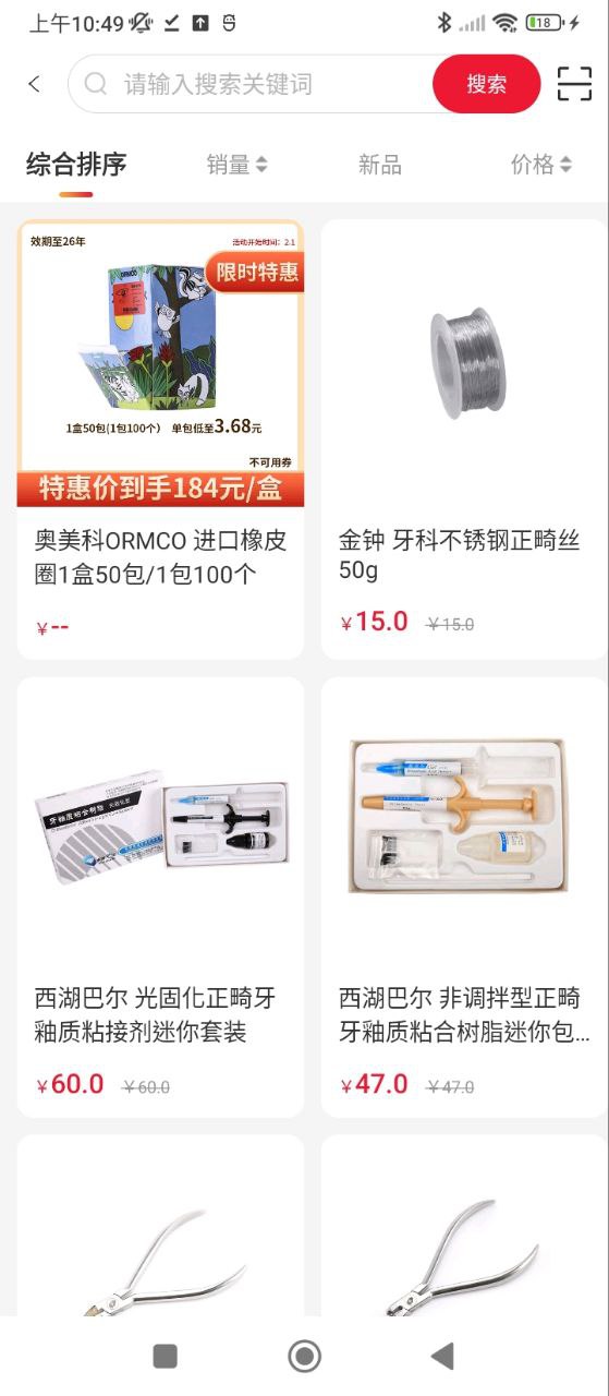 千齒匯