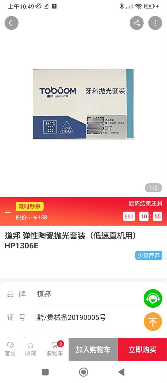 千齒匯