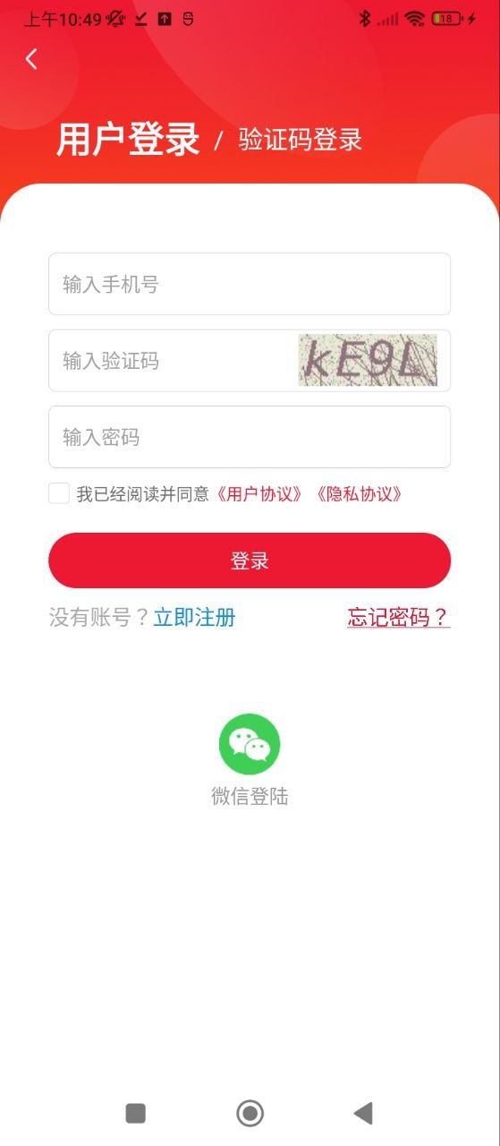 千齒匯