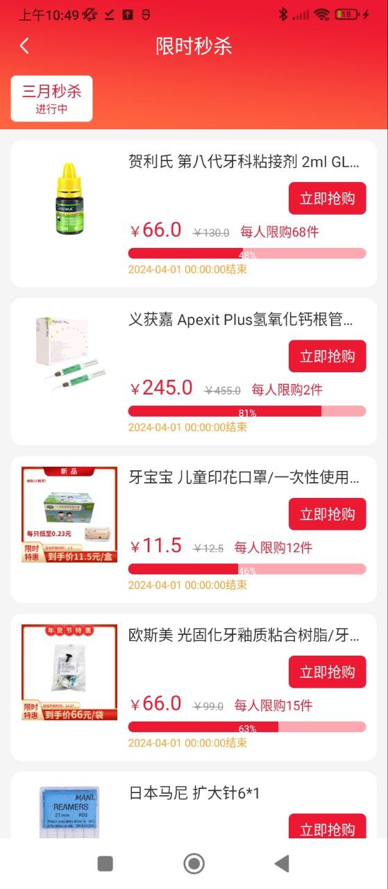 千齒匯