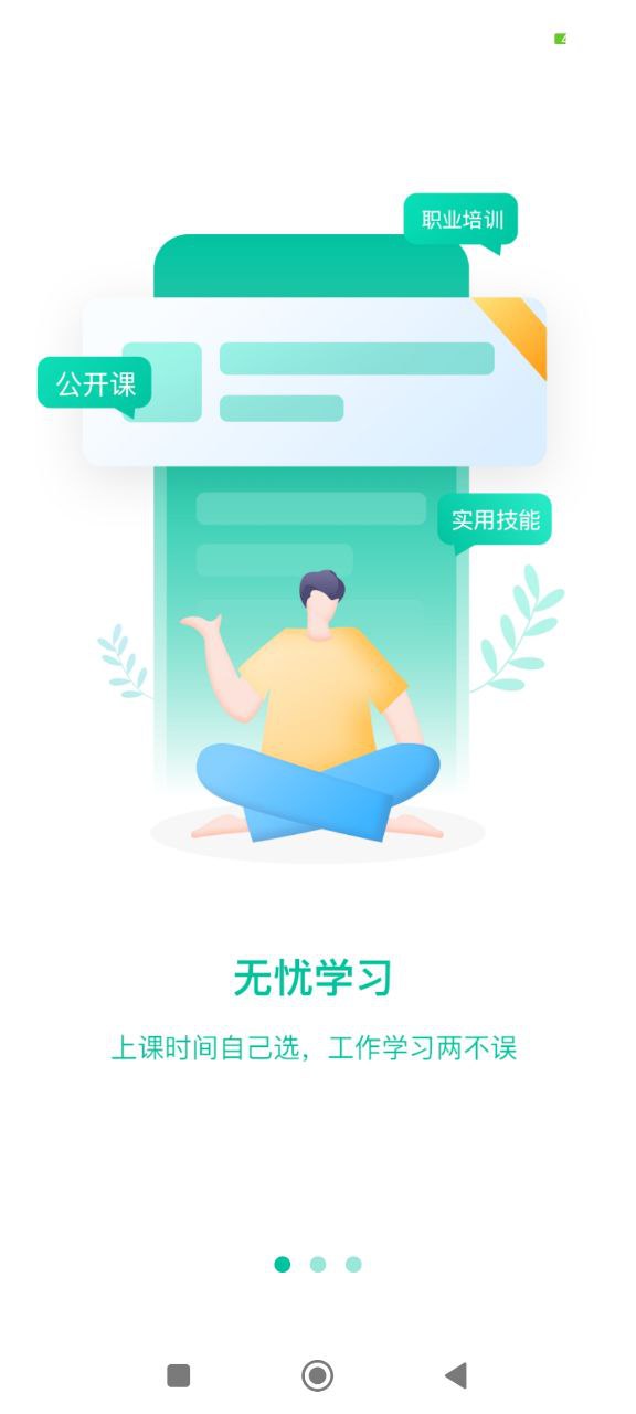 醫(yī)養(yǎng)邦