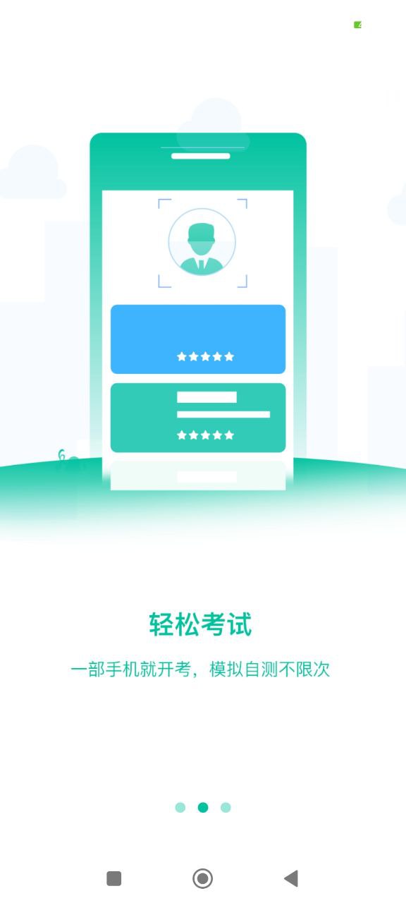醫(yī)養(yǎng)邦