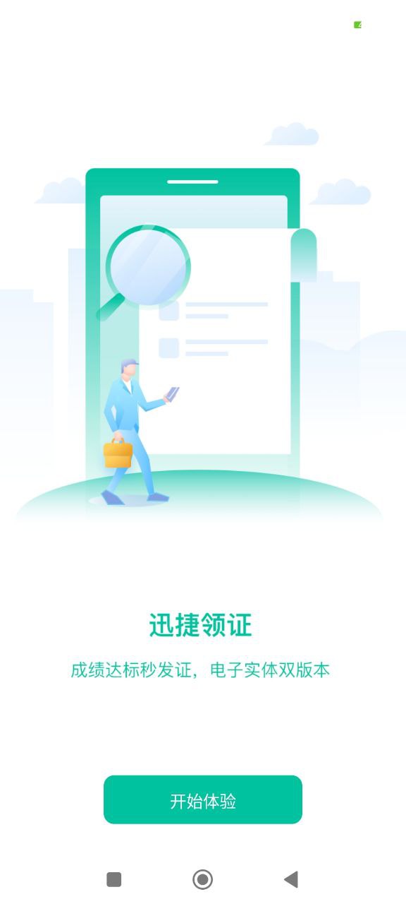 醫(yī)養(yǎng)邦