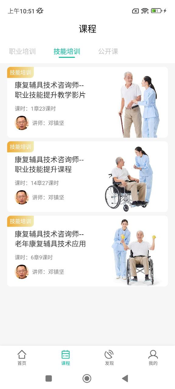 醫(yī)養(yǎng)邦