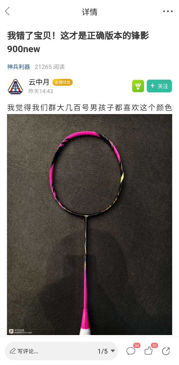 中羽在線官方版