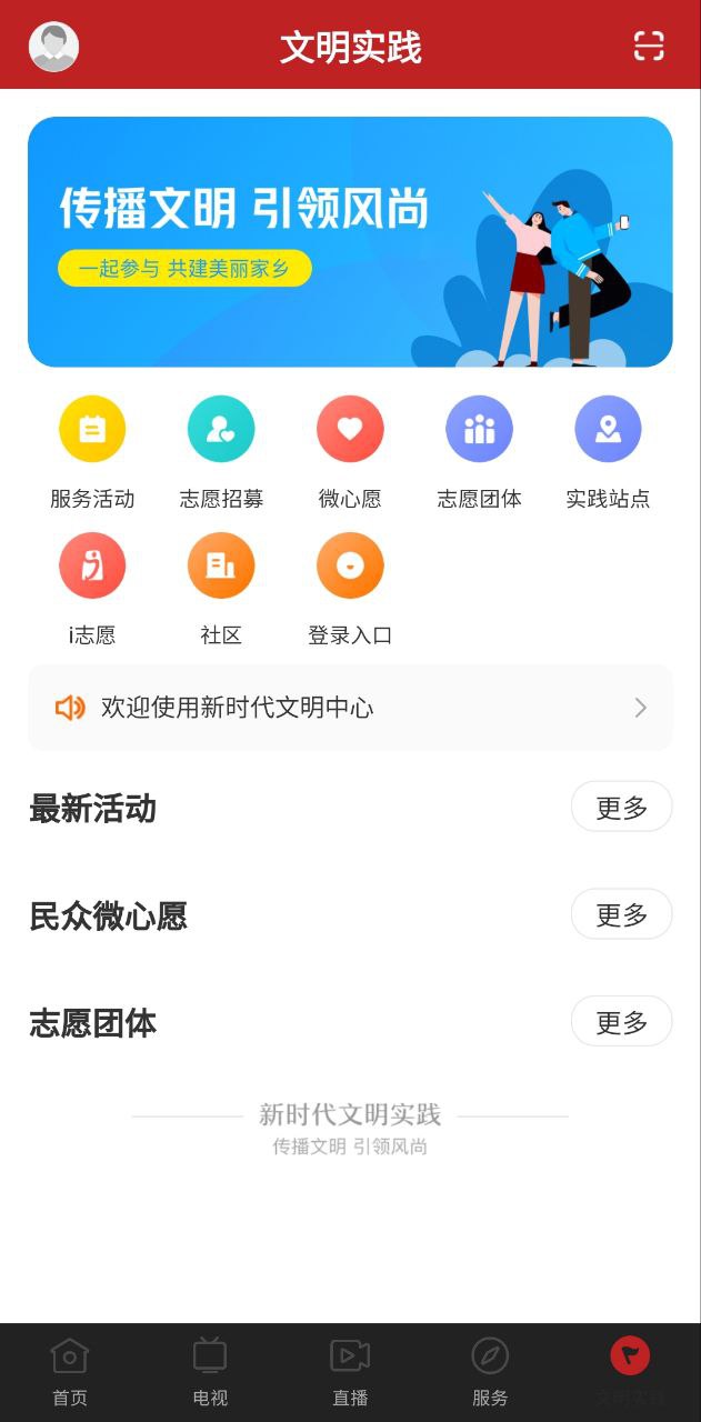 風度曲江