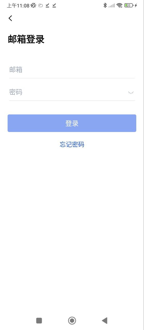 百詞斬英語