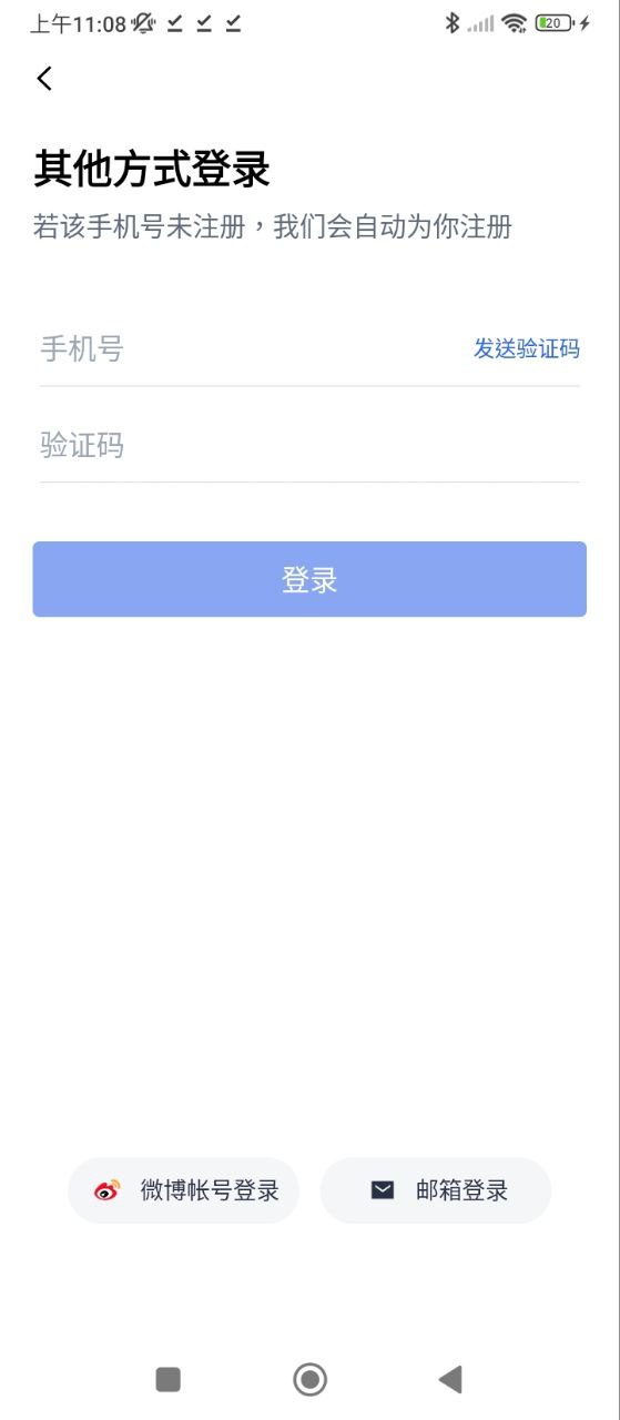 百詞斬英語