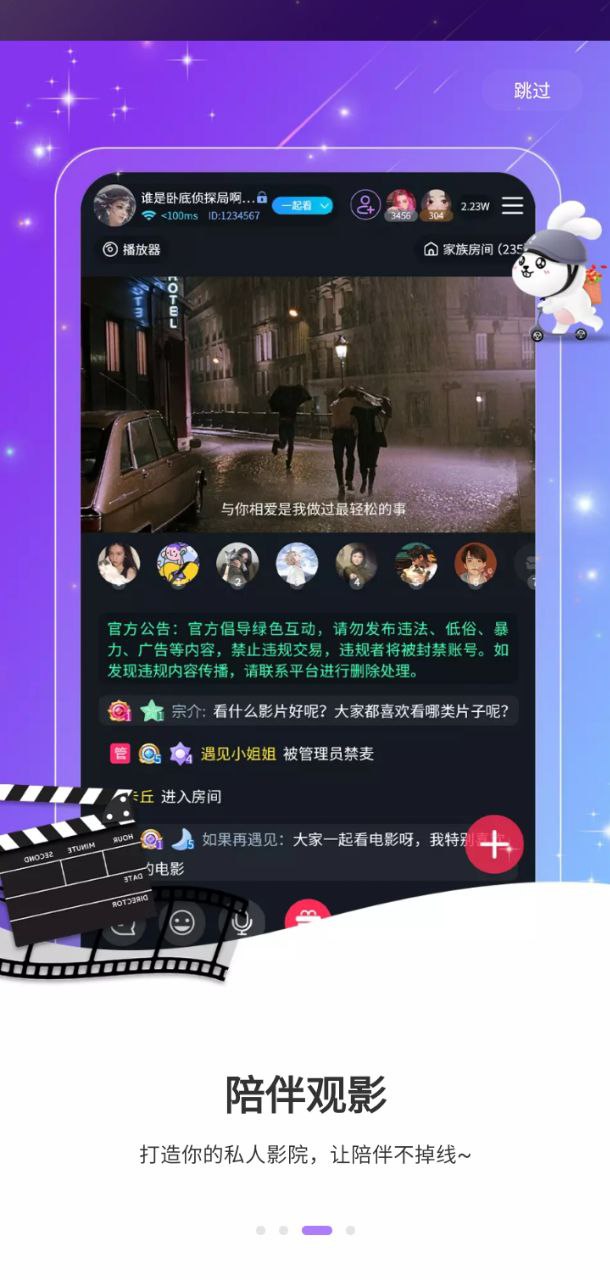 小白語音