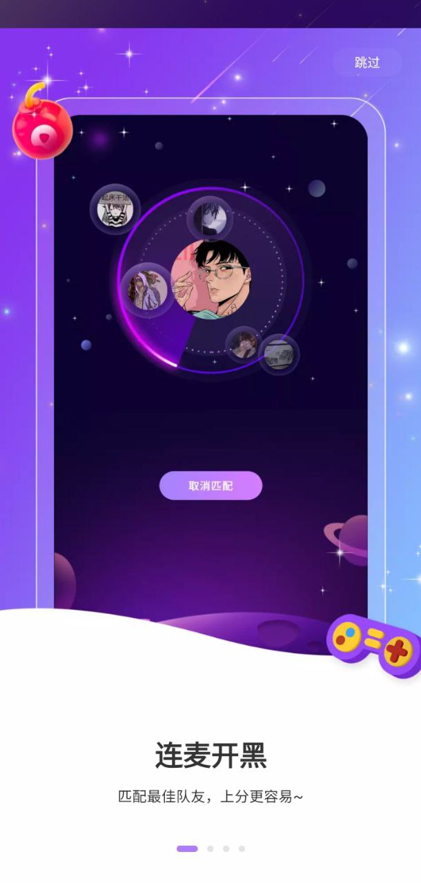 小白語音
