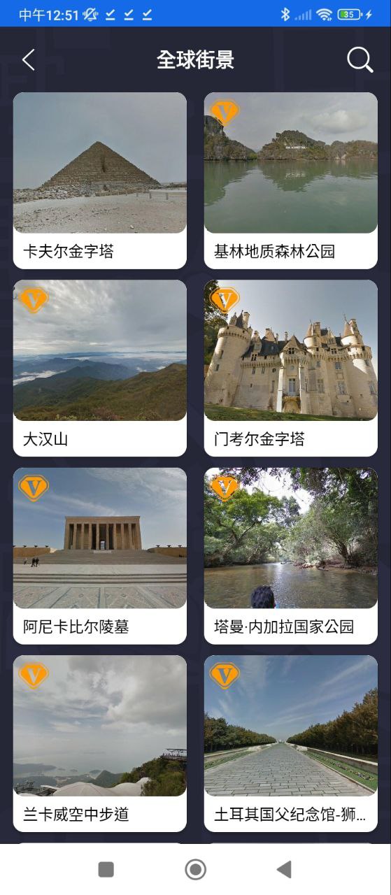 六寸地圖