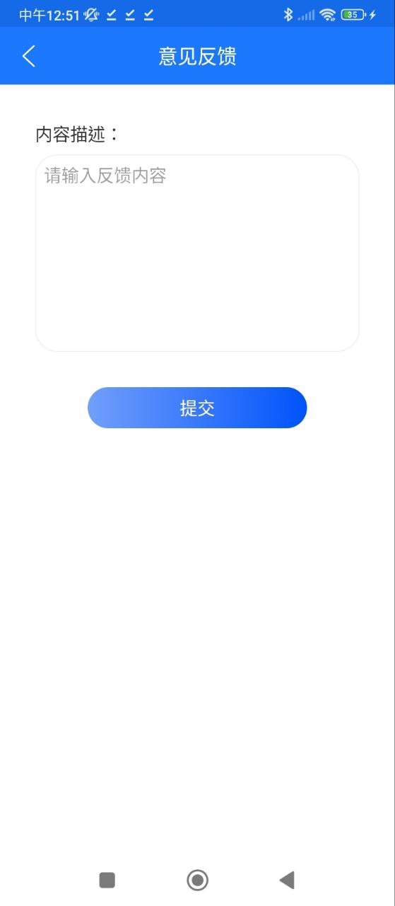 六寸地圖
