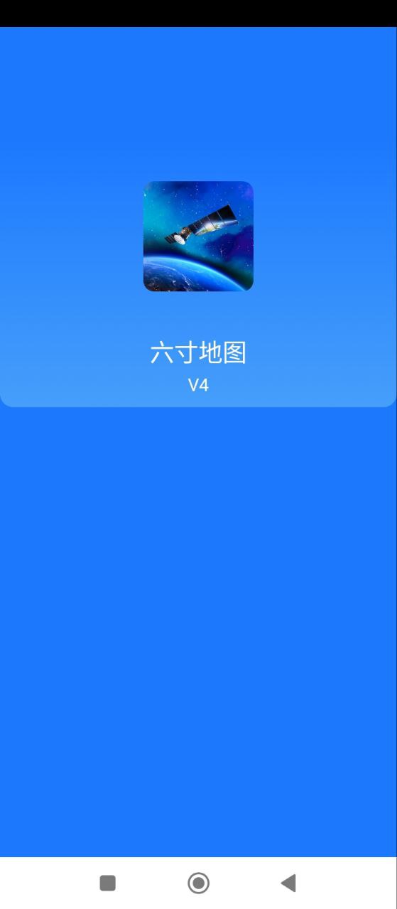六寸地圖