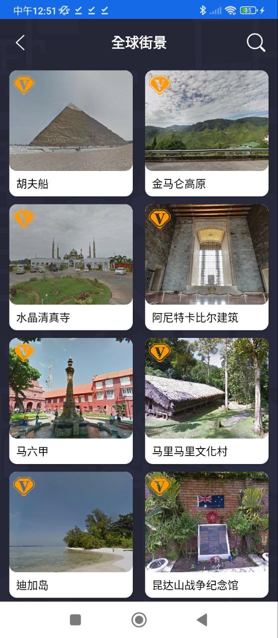 六寸地圖