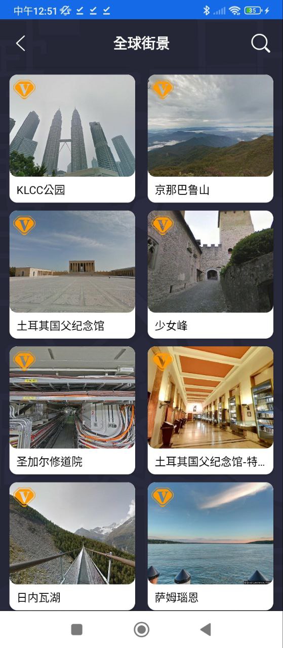六寸地圖