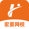 宏景網(wǎng)校