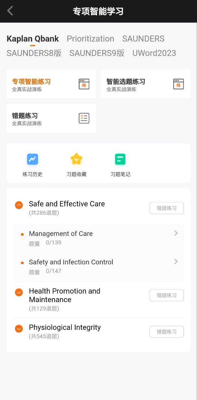 宏景網(wǎng)校