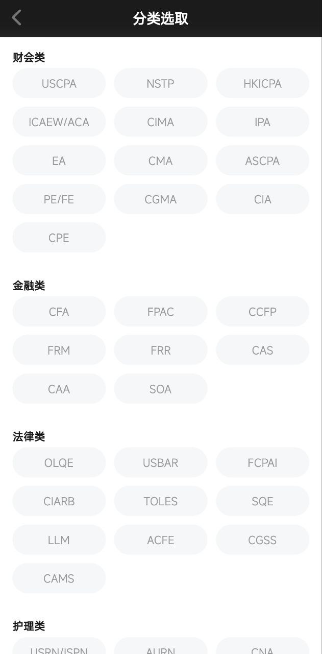 宏景網(wǎng)校