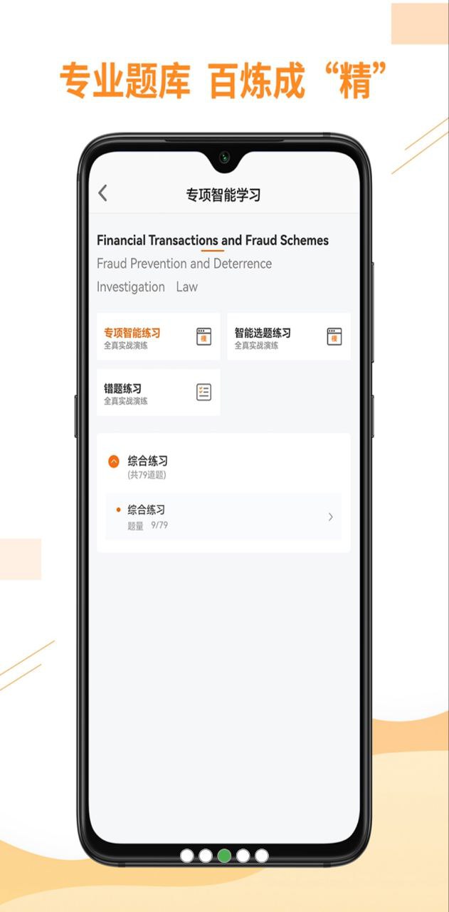 宏景網(wǎng)校