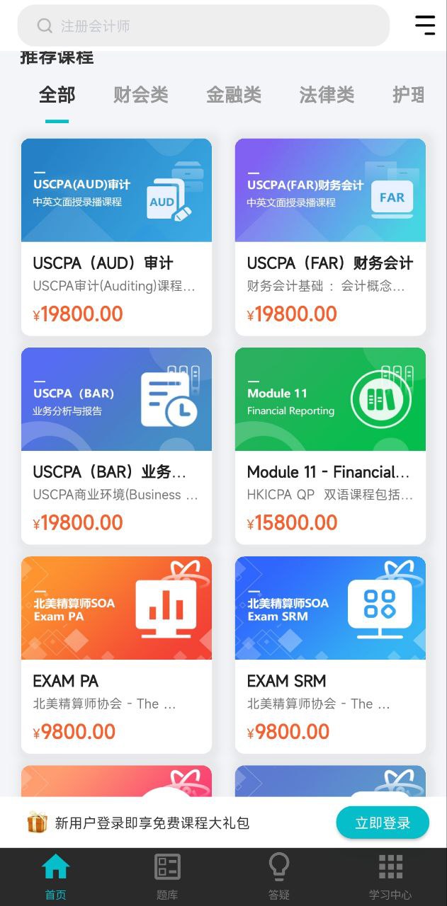 宏景網(wǎng)校