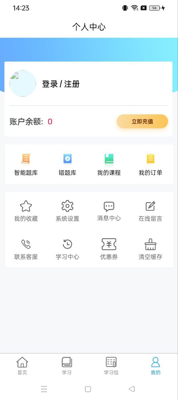 易優簡學