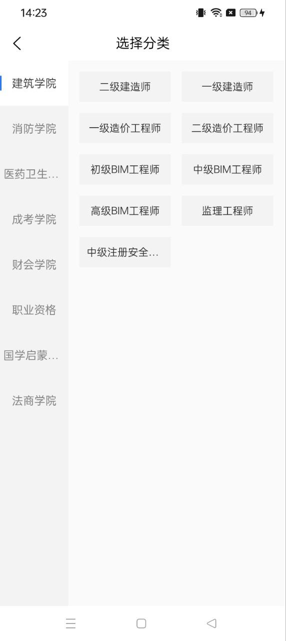易優(yōu)簡(jiǎn)學(xué)