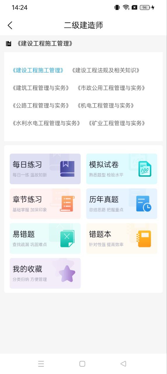 易優(yōu)簡(jiǎn)學(xué)