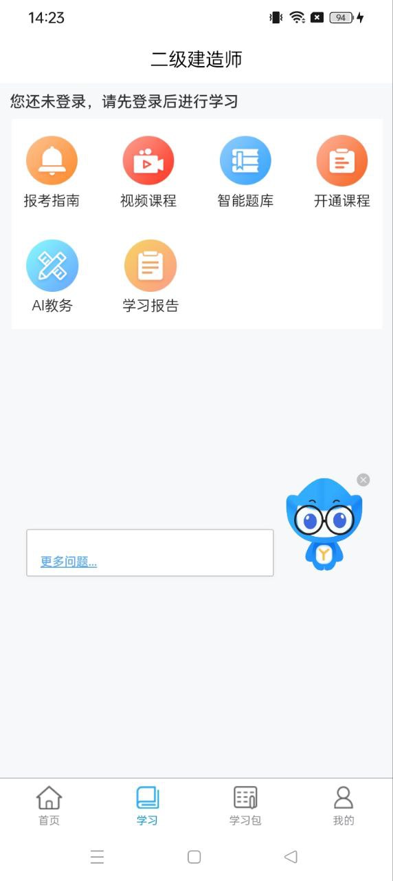易優(yōu)簡(jiǎn)學(xué)