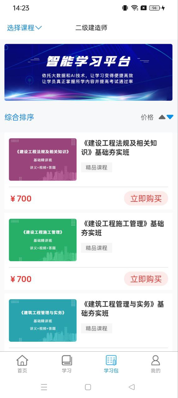 易優(yōu)簡(jiǎn)學(xué)