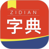 快查新編字典