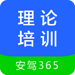 江蘇交通學習網(wǎng)