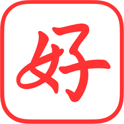 好課幫