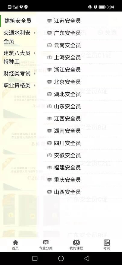 夢(mèng)題庫