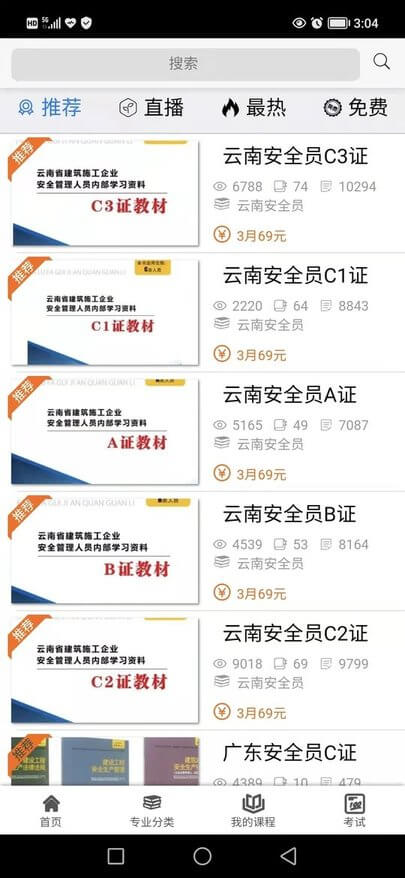 夢(mèng)題庫