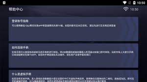 騰訊先鋒tv