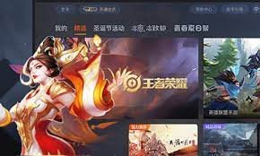 騰訊先鋒tv