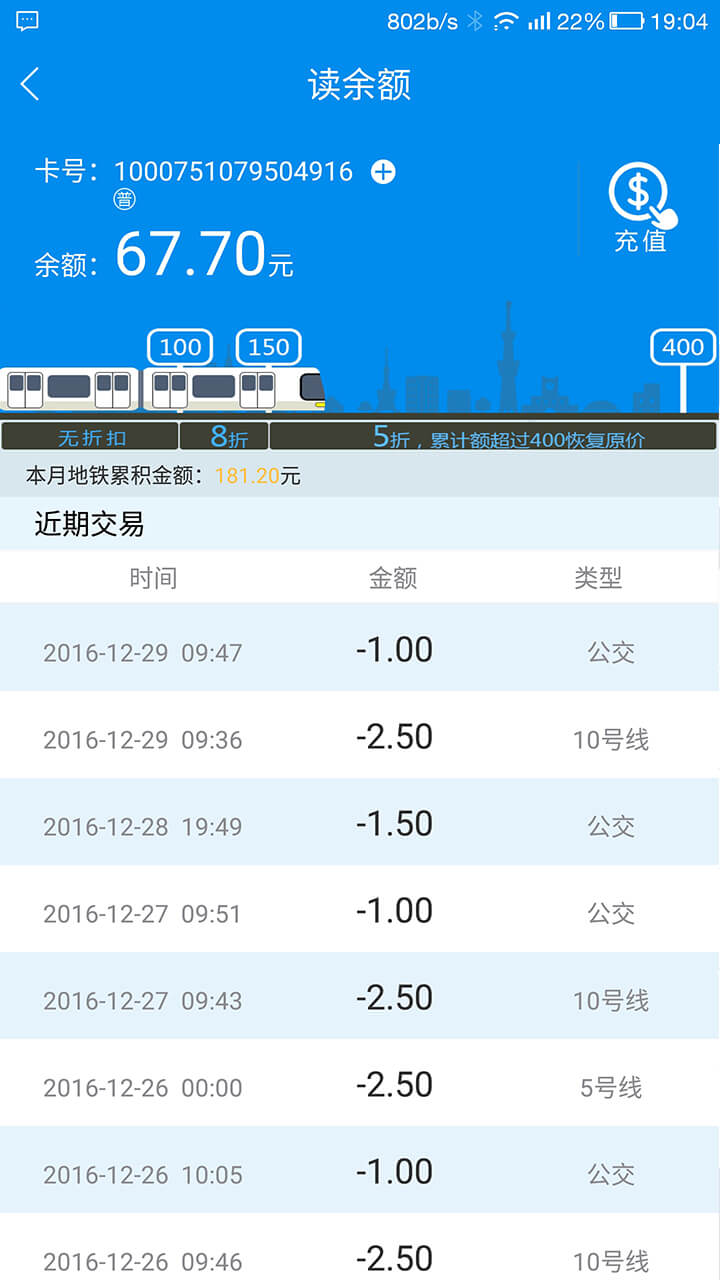 每日正音