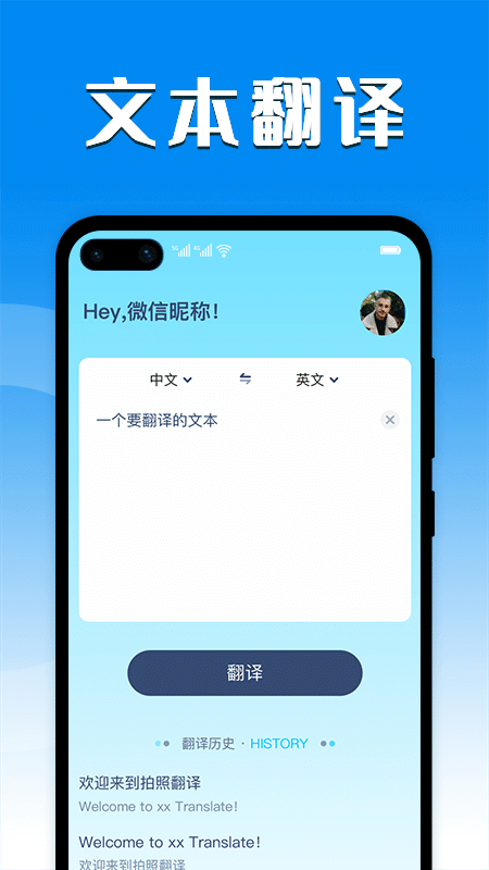 每日正音