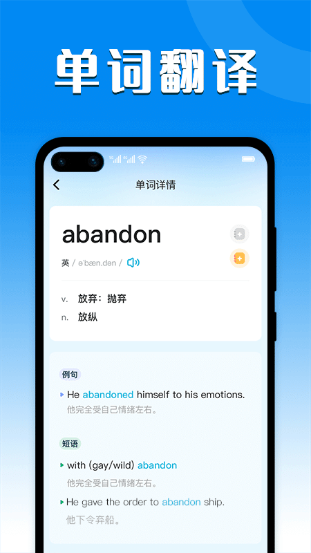每日正音