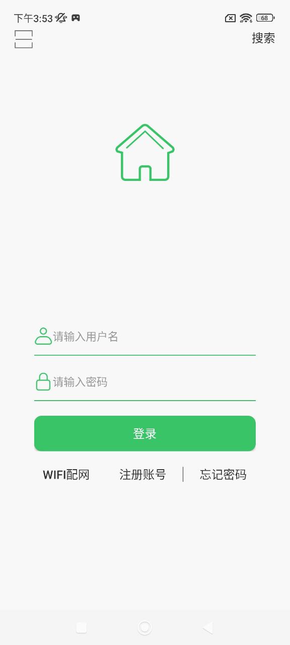 智能家居