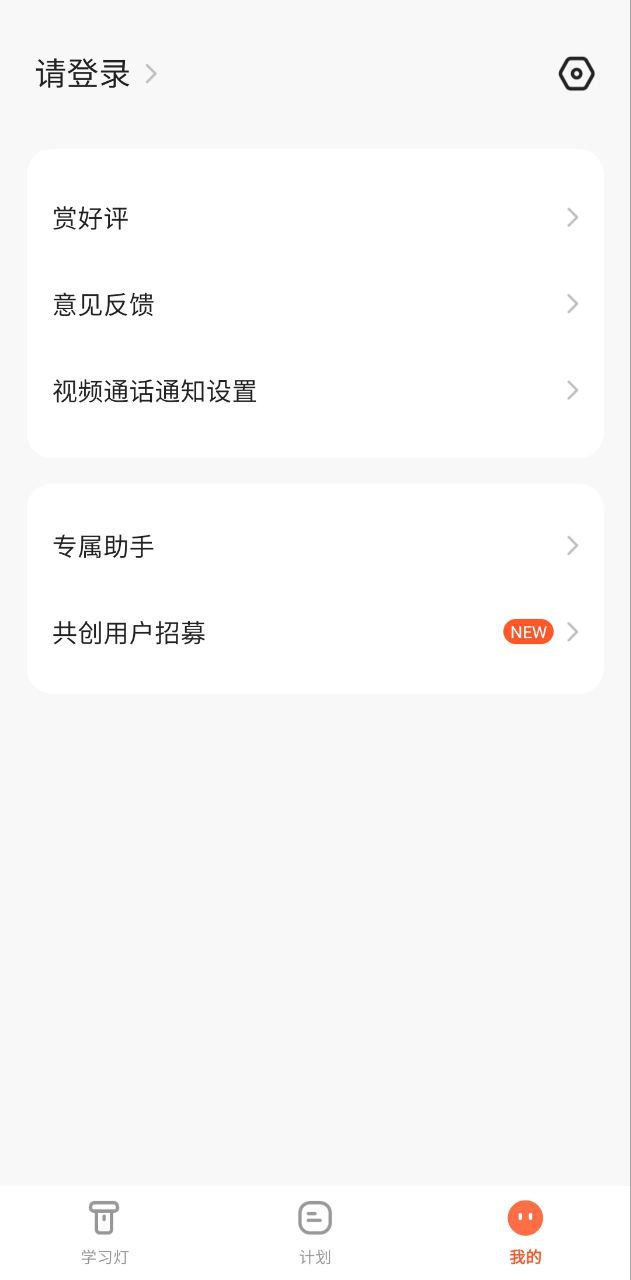 小猴家長