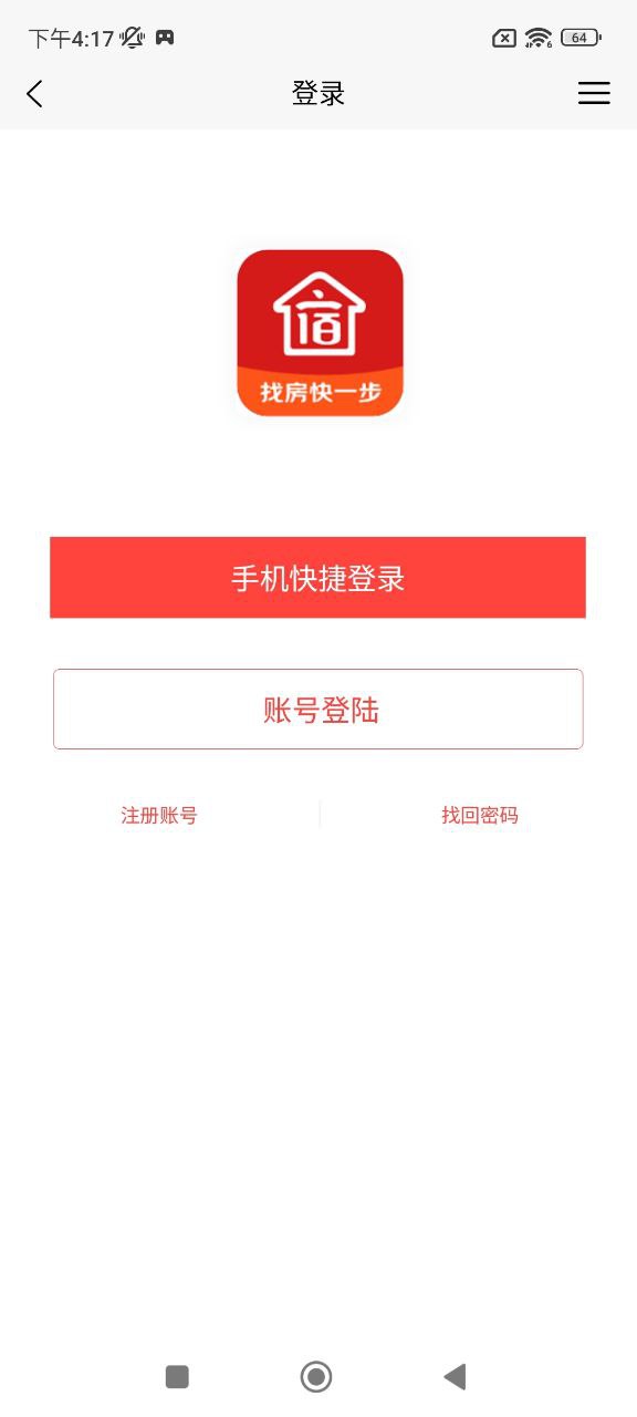 宿遷房網(wǎng)