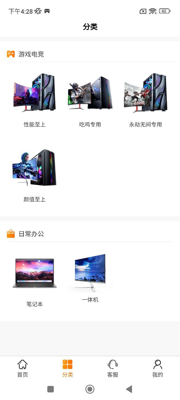租機玩