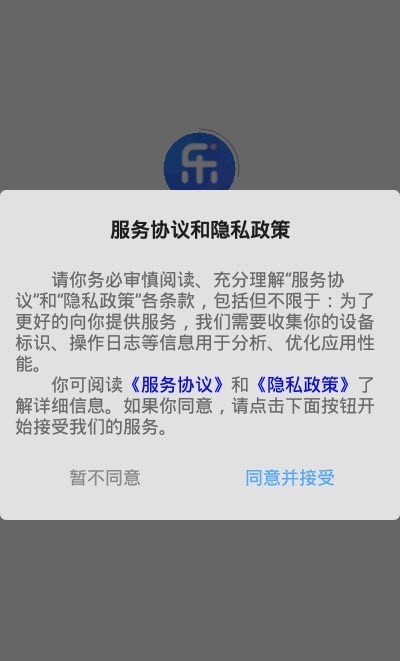 樂富直聘