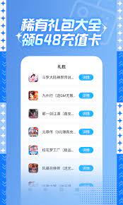588游戲交易