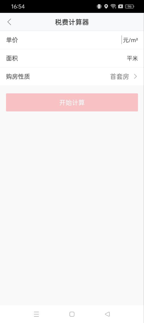 房博士