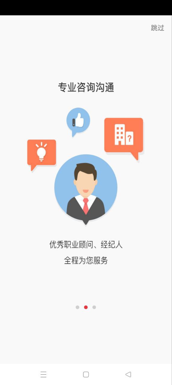 房博士
