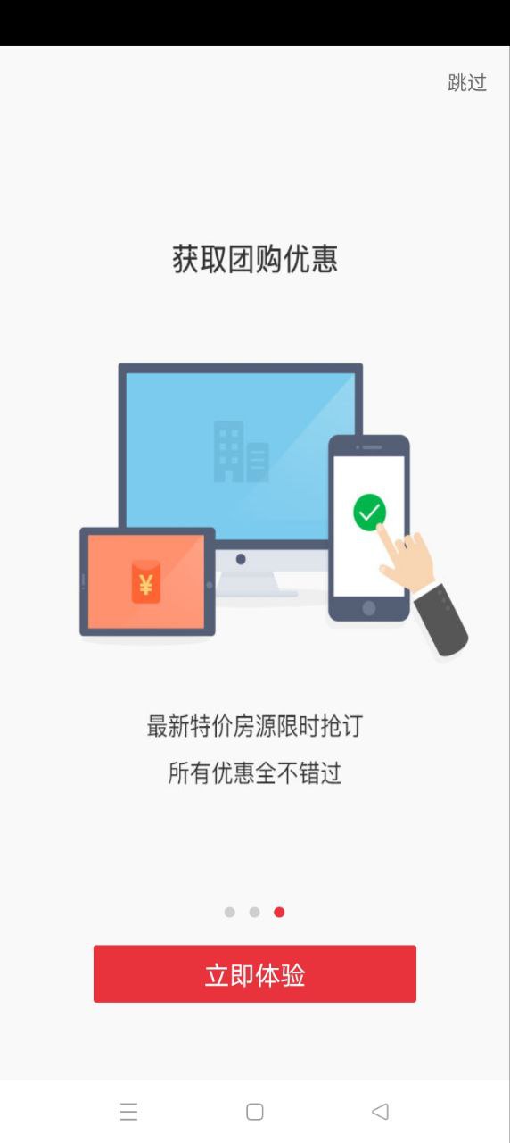 房博士