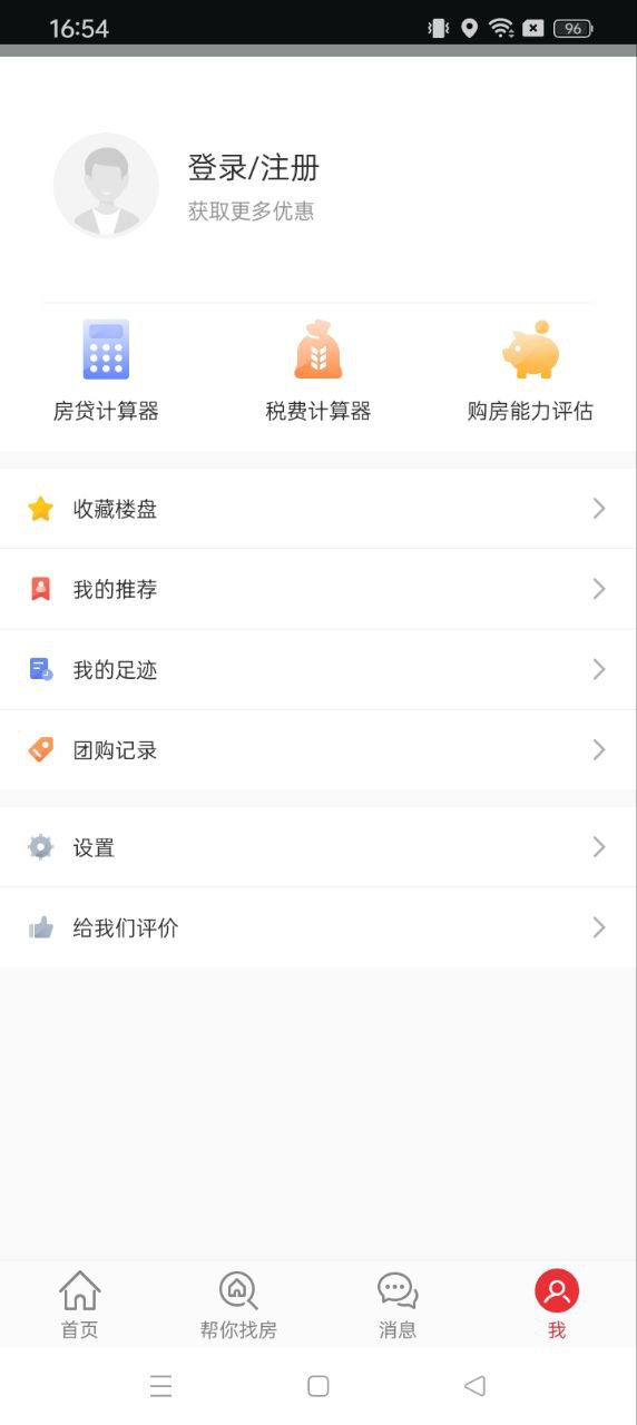 房博士